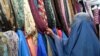French UMP Seeks Broad Burqa Ban