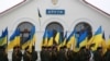 Під час вшанування пам'яті учасників бою під Крутами, 28 січня 2018 року 