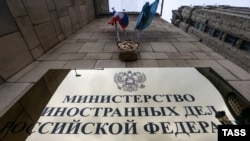 Russia's Foreign Ministry (file photo)