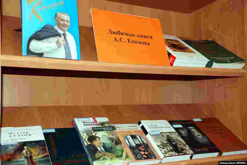 На другом стеллаже — любимые книги акима города Алматы Ахметжана Есимова.