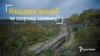 Загадкові жителі Криму і нова загроза з Росії | Крим.Реалії ТБ