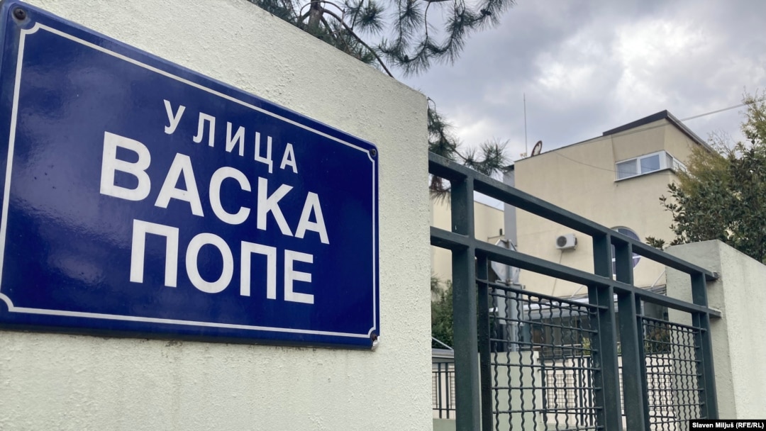 Isrepd ulaza u vilu Milorada Dodika, predsednika bh. entiteta Republika Srpska, u elitnom beogradskom naselju Dedinje u Ulici Vaska Pope (april 2025.)