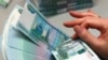 Центробанк России повысил ключевую ставку до 17 процентов