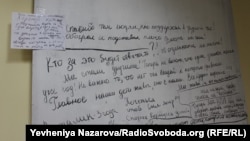 Вимушені переселенці зі сходу України написали свої спогади про те, як покидали рідну домівку