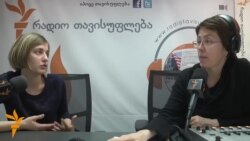 თამარ ბაღათურია საკონსტიტუციო სასამართლოზე