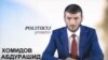 Абдурашид Ҳомидов. Акс аз видеои Ютуб