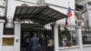 The building of the Russian Embassy in Skopje (file photo)