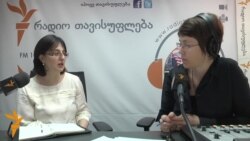 თამარ ავალიანი გიორგი ცომაიას საქმეზე