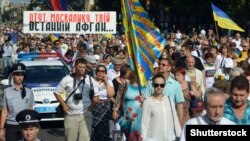 Під час відзначення Дня Незалежності України в Запоріжжі, 24 серпня 2016 року 