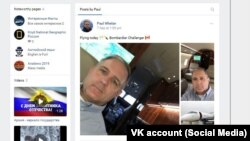 Objave Whelana na društvenoj mreži VK