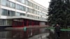 Предприятие «Интеграл» в Минске