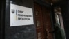 
За даними слідства, на початку липня жінка прибула до Одеси для здійснення диверсійно-терористичної діяльності