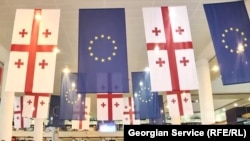 ევროკავშირისა და საქართველოს დროშები