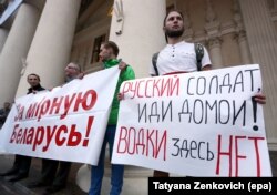 Акцыя ў цэнтры Менску супраць вучэньняў «Захад-2017»
