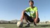 Afghanistan- rugby - AFP screen grab
