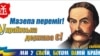 Полтава-2009: далі буде?