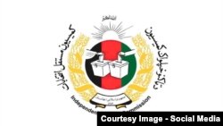 دا غونډه به د راتلونکې اونۍ د یکشنبې په ورځ (دسمبر ۸مه) جوړه شي.
