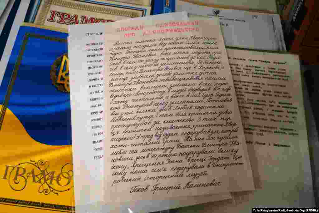 Дослідники встигли записати спогади старожилів, які пам’ятали Яворницького і його родину