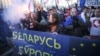 Митинг на День Воли, Минськ, 25 марта 2016 года