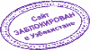 Central Asian Websites Unite To Protest Censorship