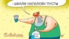 Ўзбекистонлик эркак бир шиша ароқ устида хотинини ўлдирди