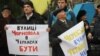 Мітинг на підтримку перейменування вулиці Енгельса на вулицю Чорновола, Черкаси, 11 грудня 2012 року