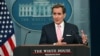 White House National Security Council spokesman John Kirby (file photo)