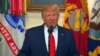 Trump: Islamic State Leader Killed In 'Very Dangerous Mission'