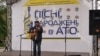 Всеукраїнський фестиваль «Пісні, народжені в АТО» відбувається в Дніпрі не вперше