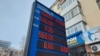 The Kazakh tenge has lost more than 20 percent of its value since the West imposed sanctions on Russia for the invasion of Ukraine, which began on February 24.