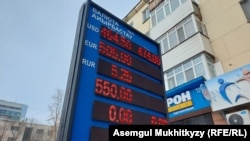 The Kazakh tenge has lost more than 20 percent of its value since the West imposed sanctions on Russia for the invasion of Ukraine, which began on February 24.