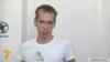 Гражданин РФ Сергей Миронов, Ереван, 29 августа 2016 г․