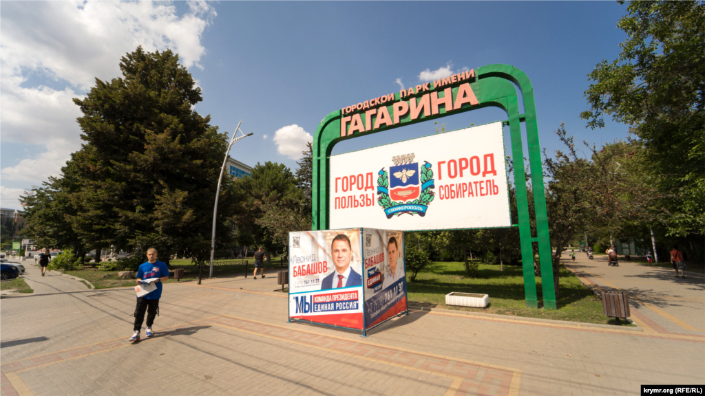 Портрети голови комітету з будівництва, транспорту і паливно-енергетичного комплексу російського парламенту Криму Леоніда Балашова розміщені в місті повсюдно. Їх значно більше, ніж інших кандидатів у одномандатному округу за списком того ж місцевого осередку «Единой России». Раніше майже в тих же місцях фігурували портрети підконтрольного Кремлю віцепрем'єра Криму Євгена Кабанова. Але він наприкінці липня несподівано зняв свою кандидатуру