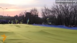 Самый большой флаг Украины