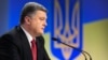 Фіскальна служба перевіряє інформацію про «офшор Порошенка»