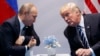 Владимир Путин и Дональд Трамп. Архивное фото