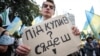 Під час мітингу біля Верховної Ради України з вимогою змінити виборчу систему. Київ, 6 вересня 2018 року