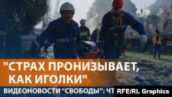 Удар по Киеву