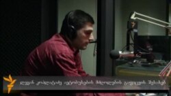 ლევან კოპლატაძე ავტობუსების მძღოლების გაფიცვის შესახებ