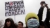 10 декабрь, Мәскәү, Сазлык мәйданы