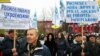 Мітинг проти русифікації України з нагоди Дня української писемності та мови. Київ, 9 листопада 2016 року