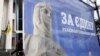 Під час акції під стінами Верховної Ради України на підтримку створення єдиної української помісної церкви. Київ, 19 квітня 2018 року