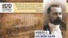 Микола Міхновський, ідеолог українського самостійництва, правник. Інфографіка Українського інституту національної пам’яті