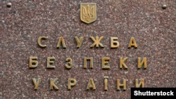 СБУ 26 квітня заявила, що викрила керівництво восьми компаній на продажі й використанні забороненого шпигунського програмного забезпечення виробництва Росії з прихованими функціями негласного доступу, у тому числі до інформації з обмеженим доступом