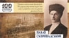 Павло Скоропадський, гетьман Української Держави (квітень–грудень 1918 рік). Інфографіка Українського інституту національної пам’яті 