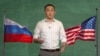 АКШ - Орусия: Дипломатиялык араздашуу