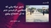 انځور سایز
