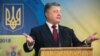 Порошенко відповів на петицію про призначення Саакашвілі прем’єром: нема його згоди