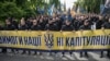 Фоторепортаж: «Азов» палив фаєри біля Верховної Ради