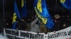 Марш «Свободи»